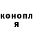 Конопля Bruce Banner Anna Belleza