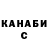 КЕТАМИН VHQ Anonim Smail