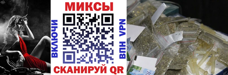 Бутират 99%  наркота  Терек 