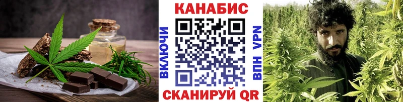 Печенье с ТГК марихуана  Терек 