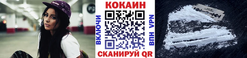 хочу наркоту  Терек  Кокаин Columbia 