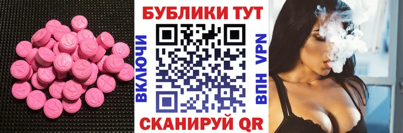 KRAKEN маркетплейс  Терек  Ecstasy louis Vuitton 