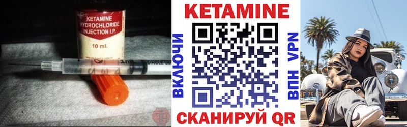 КЕТАМИН ketamine  ОМГ ОМГ tor  Терек 
