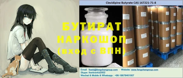 герыч Кулебаки