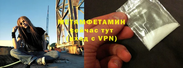 марихуана Пенза