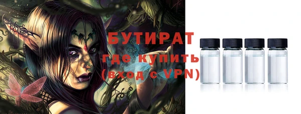 молекула духа Куйбышев