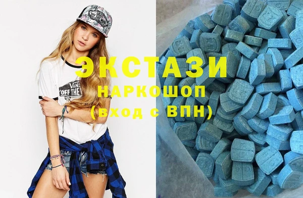 молекула духа Куйбышев