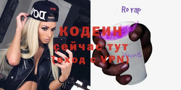 ГАЛЛЮЦИНОГЕННЫЕ ГРИБЫ Козельск