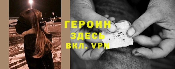 герыч Кулебаки