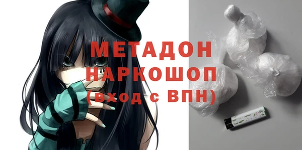 молекула духа Куйбышев