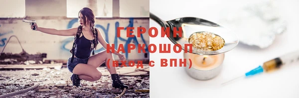 твердый Балашиха