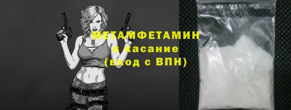 метадон Красноперекопск