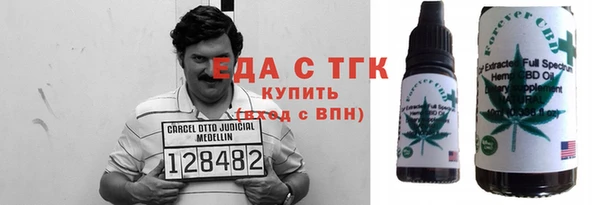 молекула духа Куйбышев