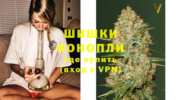 молекула духа Куйбышев