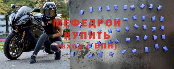 прущие грибы Кукмор
