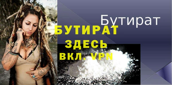 ECSTASY Краснослободск