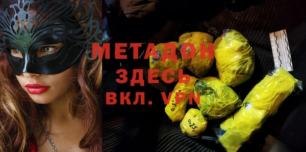 молекула духа Куйбышев