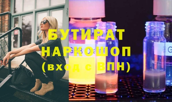 герыч Кулебаки