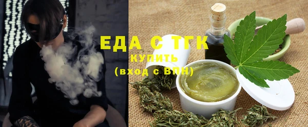 сатива Лабытнанги