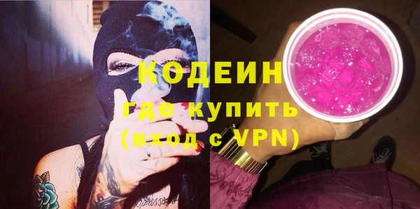 молекула духа Куйбышев