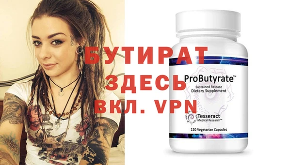 молекула духа Куйбышев