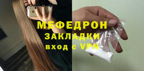 метадон Красноперекопск