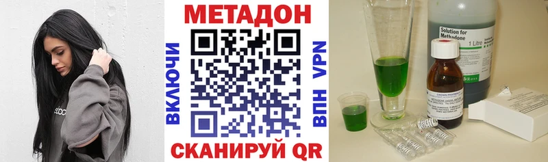 Метадон кристалл  хочу   Терек 