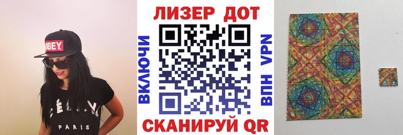 Марки NBOMe 1,5мг  Терек 