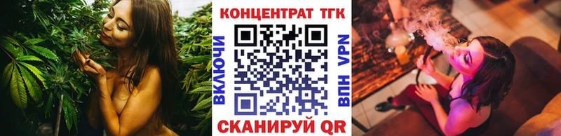 купить  сайты  Терек  блэк спрут ONION  Дистиллят ТГК жижа 