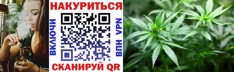 Канабис THC 21%  Терек 
